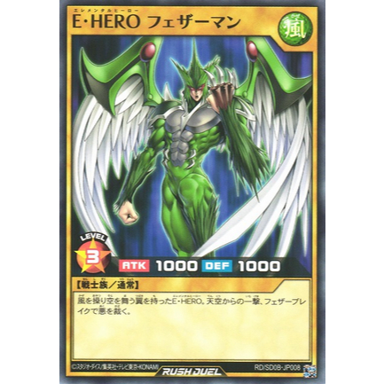 [Chính hãng] thẻ bài Rush Duel  Elemental HERO Avian RD/SD0B-JPS07