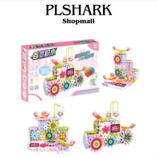 Bộ đồ chơi lắp ráp bánh răng chuyển động cho bé tùy ý sáng tạo - PTLUXURY