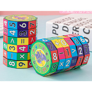 Đồ chơi RUBIC HỌC TOÁN CHO BÉ