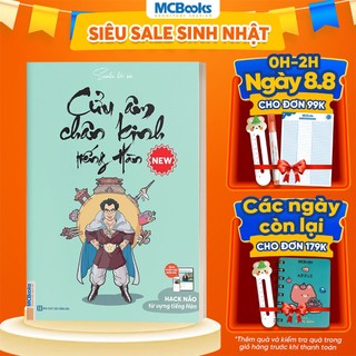 Sách - Cửu âm chân kinh tiếng Hàn