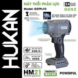 Thân máy thổi phản lực Hukan G2TPL-F3/ động cơ không chổi than/ sử dụng chân pin phổ thông/ tua máy 75000 vòng/ phút