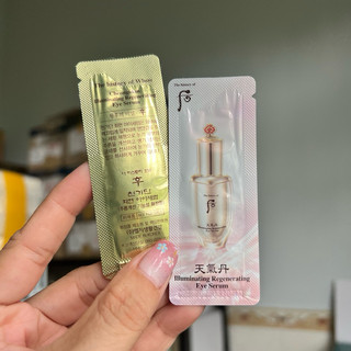 10 GÓI DATE 2025 - SERUM DƯỠNG SÁNG VÙNG MẮT DÒNG TÁI SINH WHOO