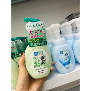 Sữa Rửa Mặt  Hadalabo