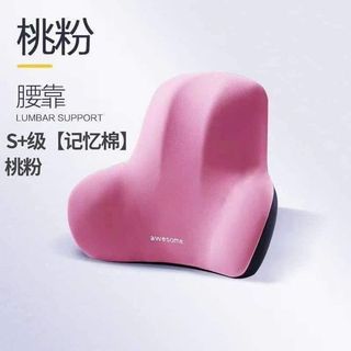 Gối tựa chống mỏi lưng siêu êm