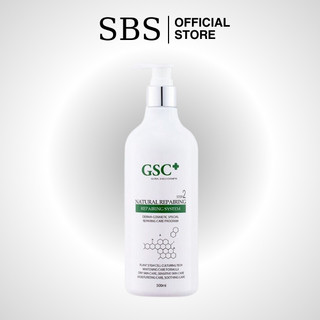Kem Massage Đa Tầng Cho Da Mặt GSC Natural Repairing