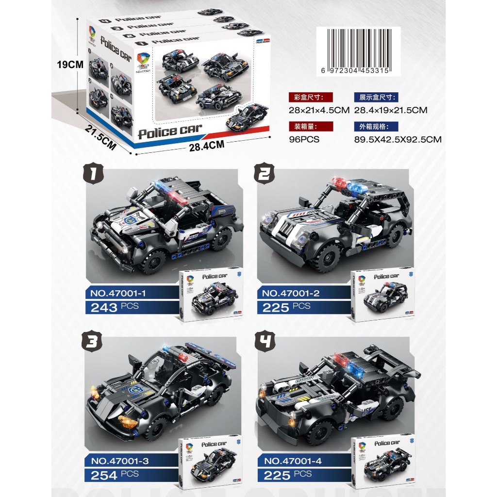 Bộ LEGO Xe Cảnh Sát