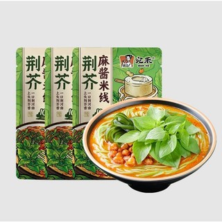 Mì cải xanh canh mè đậu phộng cay Wanhe -gói 230g