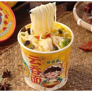 Mì hoành thánh ly ăn liền Banganbu