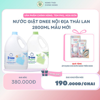 Nước giặt Dnee nội địa Thái Lan 3000ml mẫu mới