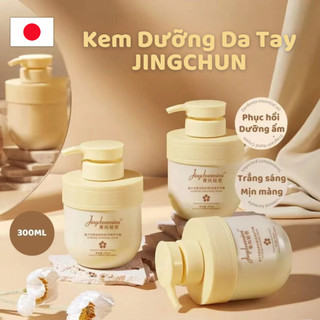 Kem Dưỡng Da Tay Da Chân Jingchunmimi - Hương Hoa Bưởi Giúp Cấp Ẩm cho Làn Da Mềm Mịn - Trắng Sáng