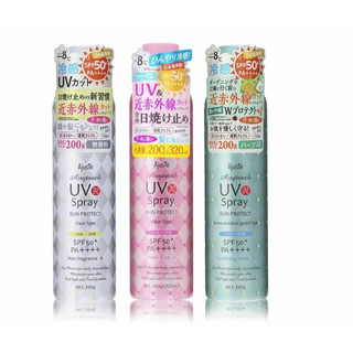 (Mẫu mới) Xịt chống nắng Kose Suncut Protect Spray SPF50+/PA++++ 320g