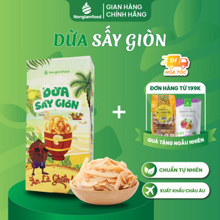 Dừa sấy giòn Nonglamfood hộp 100g | Ăn vặt healthy dinh dưỡng tốt cho sức khoẻ