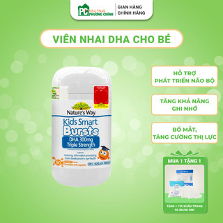 Viên Nhai DHA Cho Bé Nature's Way Kids Smart DHA 300mg Triple Strength (50 viên)