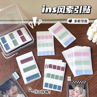 120 Miếng Dán Stickynote Màu Pastel Miếng Dán Note Ghi Chú Trong Suốt