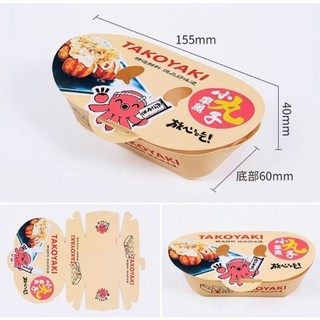 ( Có sẳn ) Hộp takoyaki 6v