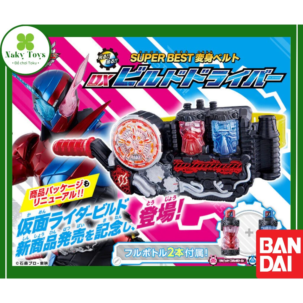 [Có sẵn][NEW] Đồ chơi siêu nhân Super Best DX Build Driver | Kamen Rider Build | Chính hãng Bandai