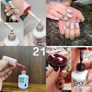 Sơn thạch nước gạo, nâu tây , riệu vang bobo, Sơn nước gạo BOBO làm nail