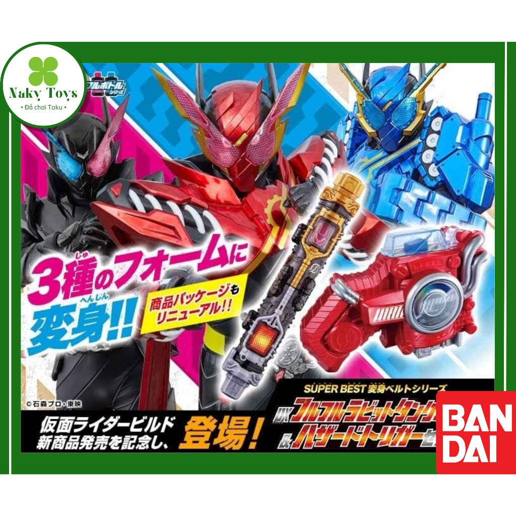 [Có sẵn][NEW] Đồ chơi siêu nhân Super Best DX Full Full Rabbit Tank Bottle & Hazard Trigger Set | Ka