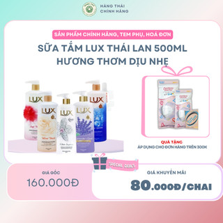 Sữa tắm Lux Thái Lan 500ml hương thơm dịu nhẹ
