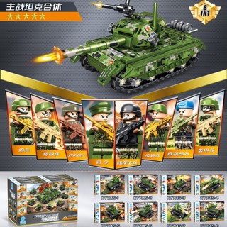 Đồ chơi lắp ráp army KY7145 combo trọn bộ 8 hộp xếp mô hình minifugures xe tank tăng mini