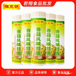 Mì sợi nấm trường thọ Trung Quốc 1kg sợi dai ngon