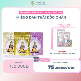 Miếng dán thải độc chân [HOÀN TIỀN NẾU KHÔNG HIỆU QUẢ] đẹp da, đau mỏi lưng, thải độc tố