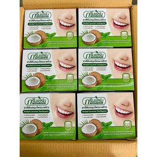 👉Kem trắng răng Green Herbal Clove Toothpaste
