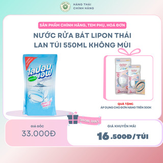 Nước rửa bát Lipon Thái Lan túi 550ml không mùi
