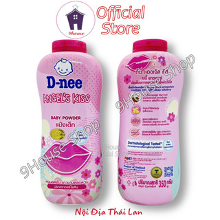01 chai Phấn Rôm D-nee 350gram Thái Lan