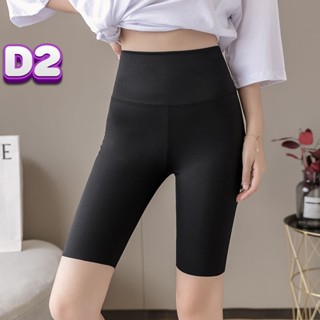 Quần tập gym yoga lửng nữ quần legging vải thun cạp cao đạp xe Q09