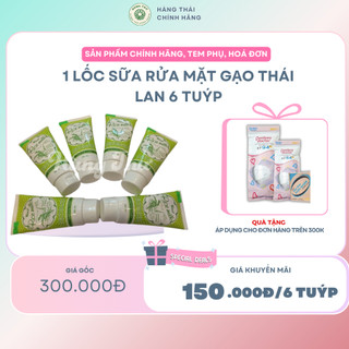 1 Lốc sữa rửa mặt gạo Thái Lan 6 tuýp