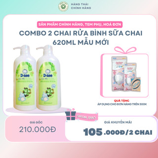 Combo 2 chai rửa bình sữa chai 620ml mẫu mới