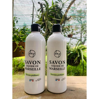 Sữa tắm Savon liquide de Marseille hương cỏ roi ngựa của Pháp