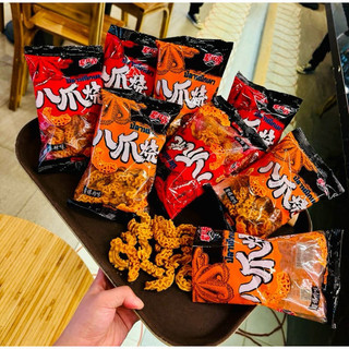 Sỉ 20 gói bim bim bạch tuộc cay, bạch tuộc truyền thống, snack bạch tuộc nướng 2 vị siêu thơm ngon