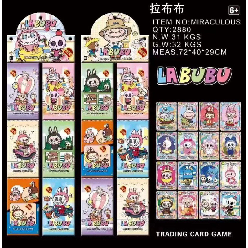 Bộ thẻ bài LABUBU 36 gói (288 thẻ) cards