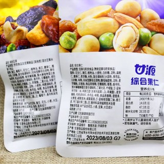 Hạt ngũ cốc mix trái cây sấy, hạt dinh dưỡng mix vị, hạt dinh dưỡng mix vị trái cây sấy, gói hạt dinh dưỡng 30g