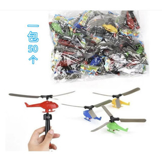 Game bắn máy bay trực thăng