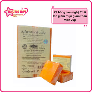 Xà bông nghệ cam Thái Lan trắng da giảm mụn lưng 70g ( 1 viên )