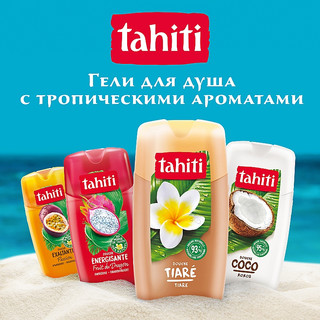 Sữa Tắm Tahiti Coco & Vanille by Palmolive – Orichidée Relaxante Pháp 250ml