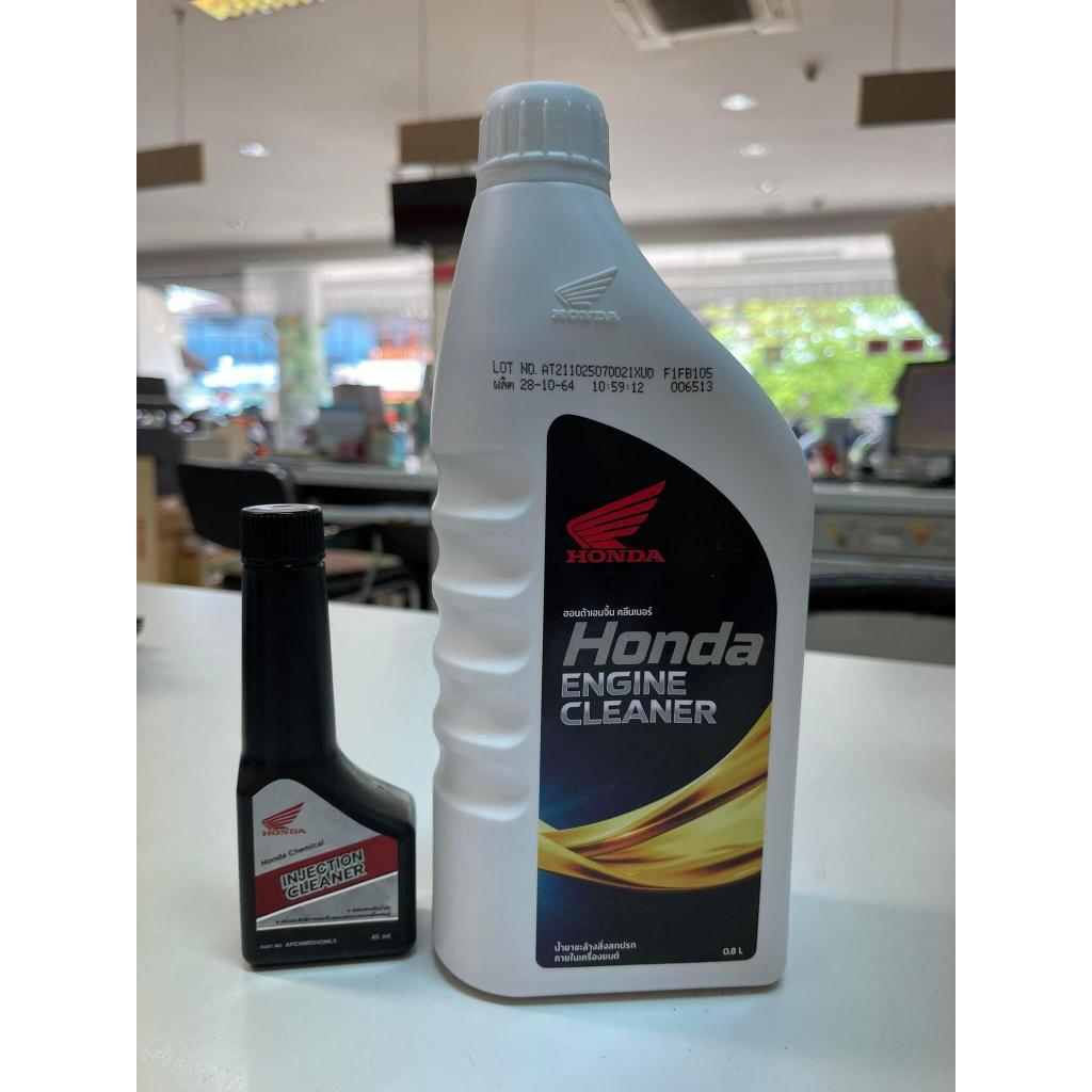Combo Vệ Sinh Động Cơ & Buồng Đốt Honda Thái Lan | Engine Cleaner 800ml + Injection Cleaner 45ml