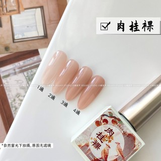 Sơn gel thạch dung tích 10ml