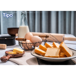 20 Cái Bánh Trứng Nướng Tipo-TUH