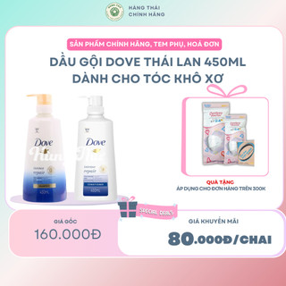 Dầu gội Dove Thái Lan 450ml dành cho tóc khô xơ