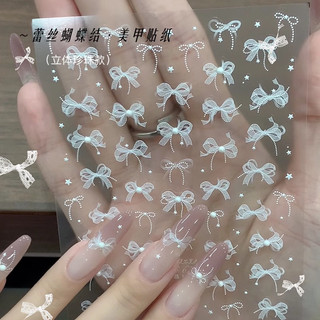Sticker dán móng, sticker nơ nổi 5D, miếng dán móng tay 5D nail sticker MJ123-124