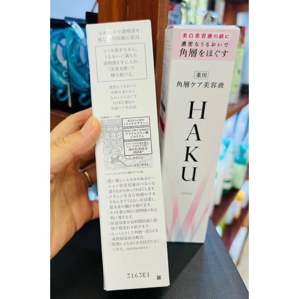 Nước hoa hồng HAKU SHISEIDO ACTIVE MELANO RELEASER Nội Địa Nhật Bản