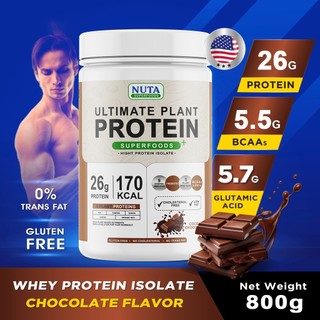 Sữa Whey Protein Isolate Thực Vật, Sữa Tăng Cơ Giảm Mỡ Bổ Sung Protein Tăng Cân Thực Vật