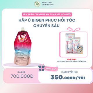 Hấp ủ Bigen phục hồi tóc chuyên sâu dùng trong salon tóc