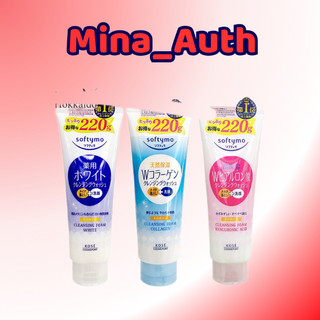 Sữa rửa mặt Kose Softymo 220g Nhật Bản