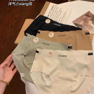 Vỉ 10 quần lót nữ đúc su cao cấp dày dặn Charm nhiều màu đủ size từ 36 - 65 kg