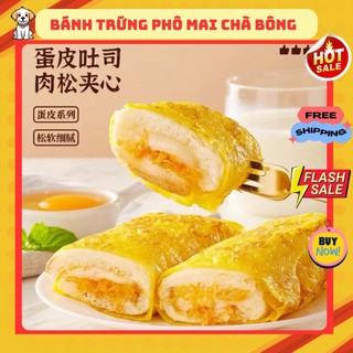 Bánh trứng cuộn chà bông kem phô mai / bánh mì cuộn ruốc chà bông phô mai